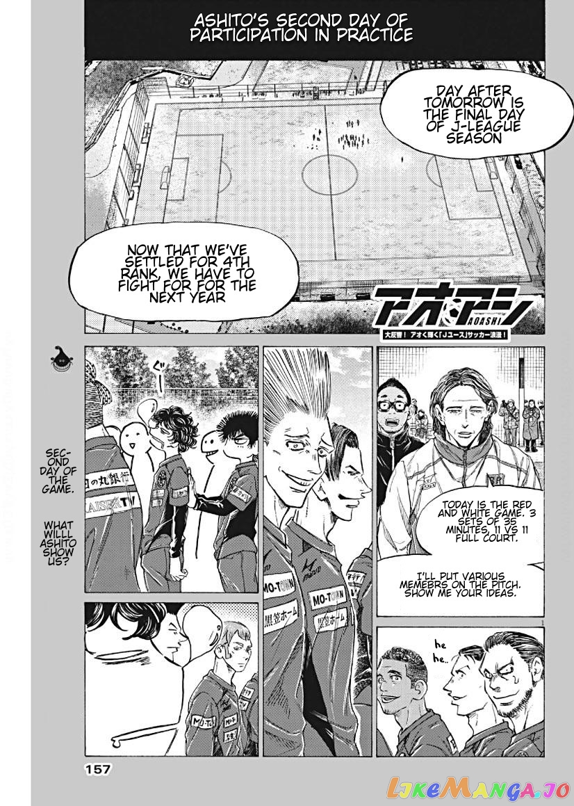 Ao Ashi, Chapter 293 image 01